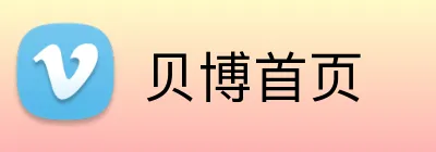 贝博首页 Logo